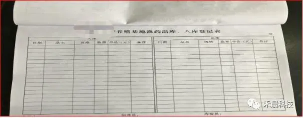 斑点叉尾鮰鱼塘管理操作实务篇