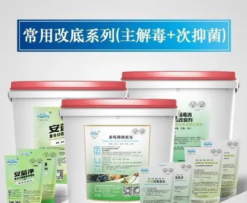 池塘水浑浊不是什么大毛病，但处理不好就可能“暴雷”，这个处理方案你一定要了解