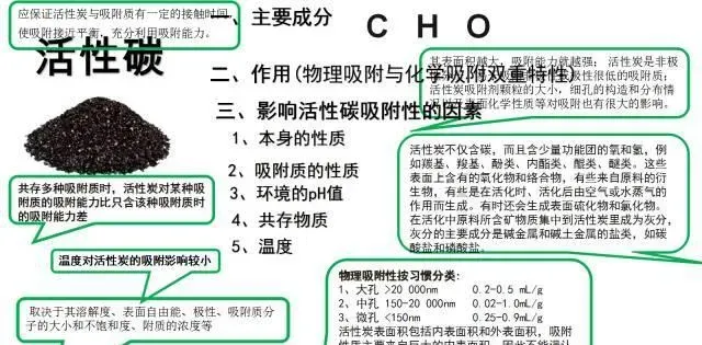 池塘底质如何物质循环，提倡科学改底？