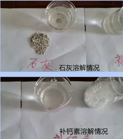 震惊：竟然有人说他们的补钙产品是石灰？？？