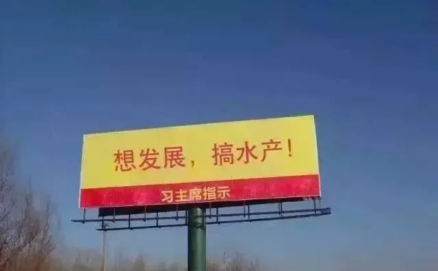 用中药制剂养河蟹？你个傻瓜蟹奴！揭秘中药制剂那点猫腻