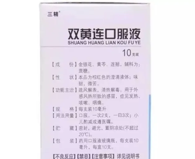 用中药制剂养河蟹？你个傻瓜蟹奴！揭秘中药制剂那点猫腻