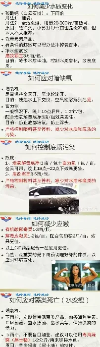 雨水天气对南美白对虾危害及处理方法