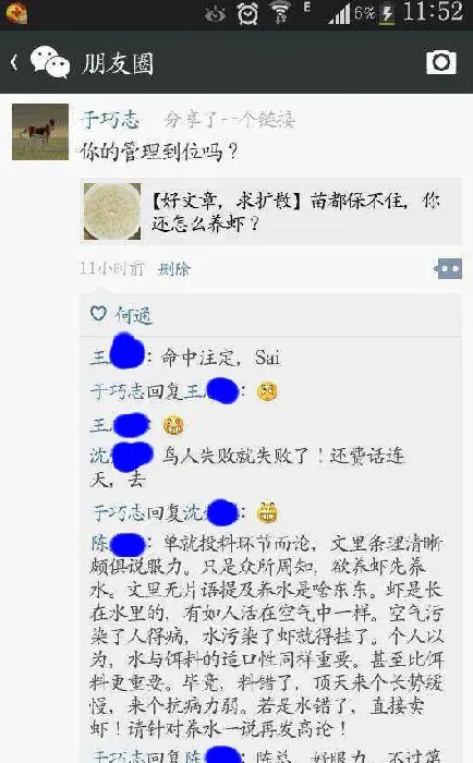 南美白对虾养殖早期如何如培水养水保水