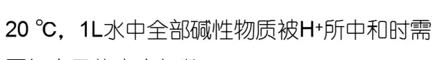 池塘水质碱度介绍及调控解决方案！