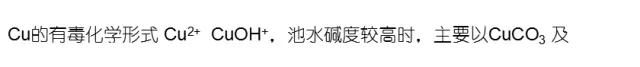 池塘水质碱度介绍及调控解决方案！