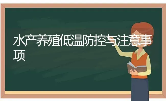 仔猪腹泻性疾病的综合防控 | 家畜养殖