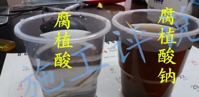 腐植酸钠真的是养殖过程中能解百毒的神奇产品？