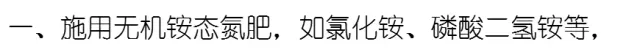 池塘水质碱度介绍及调控解决方案！