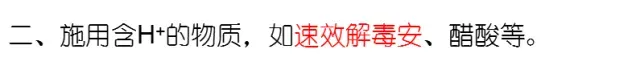 池塘水质碱度介绍及调控解决方案！