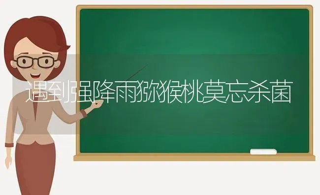冬春两季仔猪需补充维生素A | 家畜养殖