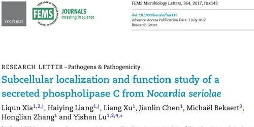 论文解读--鰤鱼诺卡氏菌分泌型PLC蛋白的亚细胞定位及功能研究