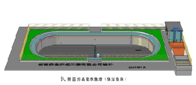 </p>现代设施渔业高能水工业化设施养鱼、蟹