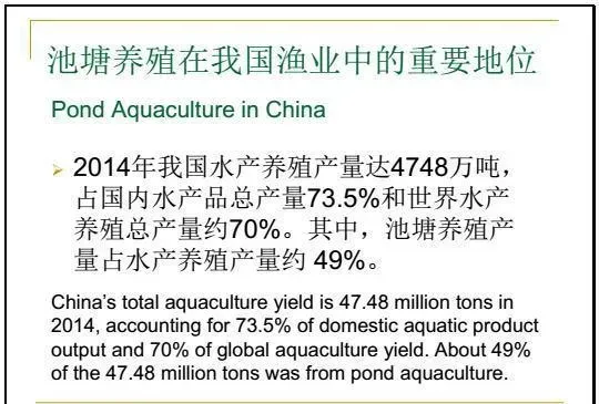 江兴龙教授谈池塘生物膜低碳养殖技术