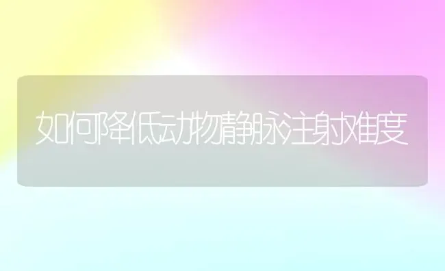 暴雨过后鱼类疾病的防治 | 淡水养殖