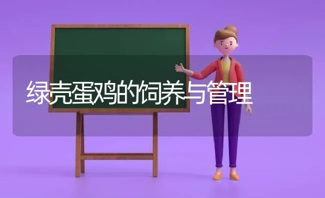 母猪产前不食症 咋治疗 | 家畜养殖