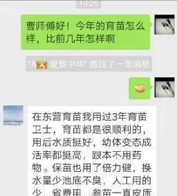 海参育苗行业竞争日益激烈，运用水质修复技术让你不再压力山大