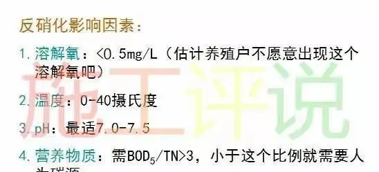 养殖水体春秋百花争鸣，还是菌、藻楚汉相争？