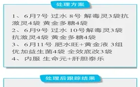 2015年江苏兴化地区河蟹养殖总结之清塘篇