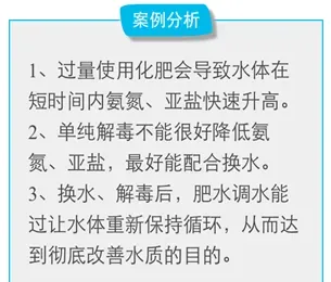 2015年江苏兴化地区河蟹养殖总结之清塘篇