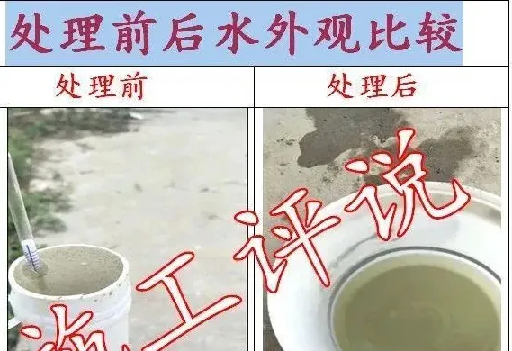 应对水体亚硝酸盐和氨氮超标的几个确切、简单措施