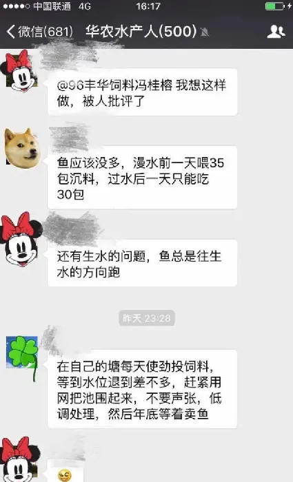 鱼塘被淹后，怎么投料才能有效减少逃逸？