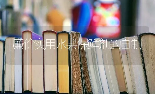 鸭舍怎样消毒 | 家禽养殖