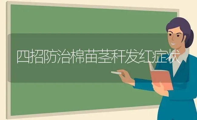 激活家畜性机能的方法 | 家畜养殖