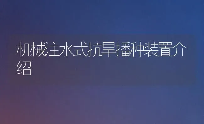 怎样防鱼塘缺氧死鱼 | 淡水养殖