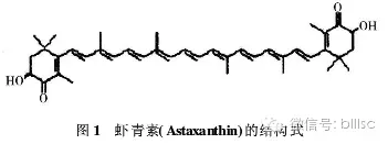 虾青素在水产养殖上的应用