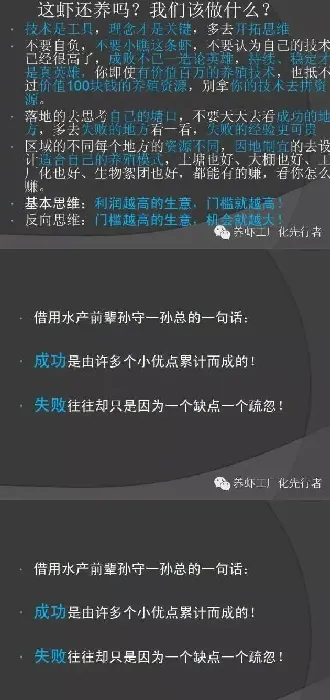 工厂化养殖南美白对虾—海参育苗池改造篇