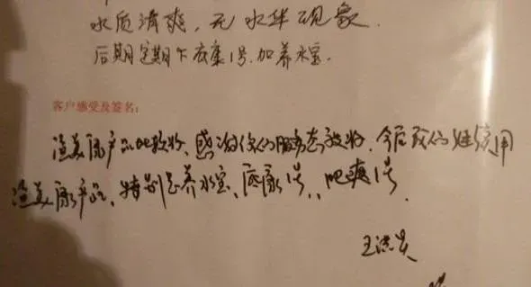 菌美2号+养水宝稳定水质效果突出
