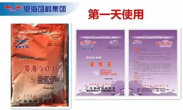 亚硝酸盐高导致黄颡鱼中毒处理方案分享