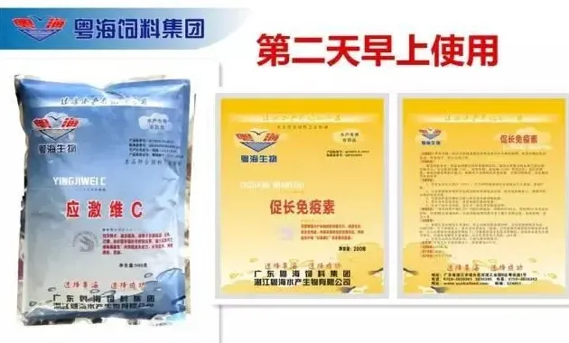 亚硝酸盐高导致黄颡鱼中毒处理方案分享