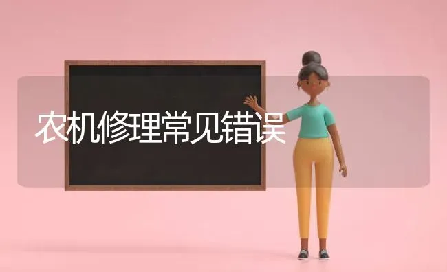 猪反复发烧怎么进行防治？ | 家畜养殖