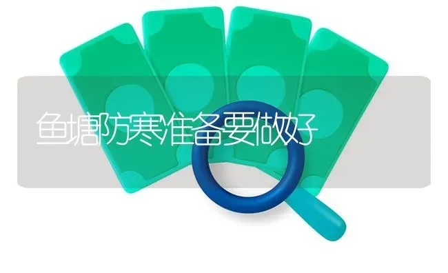 饲养肉种鸭的管理及其均匀度控制 | 家禽养殖