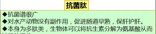 冬棚养殖南美白对虾需要加强这几点，你知道吗？