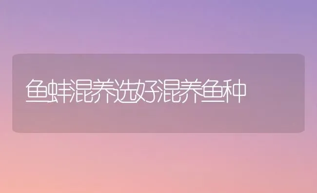 麦麸、米糠、豆渣、酒糟等饲料正确饲喂法 | 动物养殖饲料