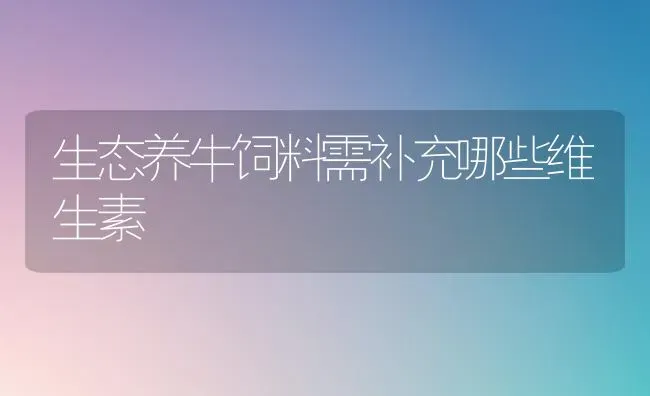 硫酸铜防治鱼病注意事项 | 淡水养殖