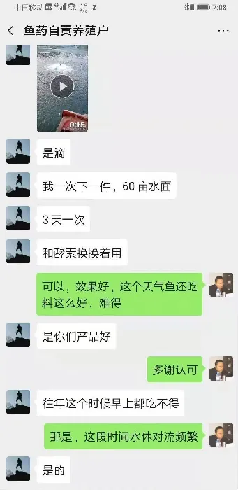 鱼虾蟹的疾病是吃出来的吗？