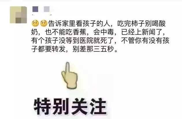 “虾+VC=砒霜”“柿子+蟹=中毒”？食物相克论真的存在吗？