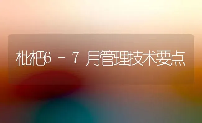 母羊冬季流产怎么办 | 家畜养殖