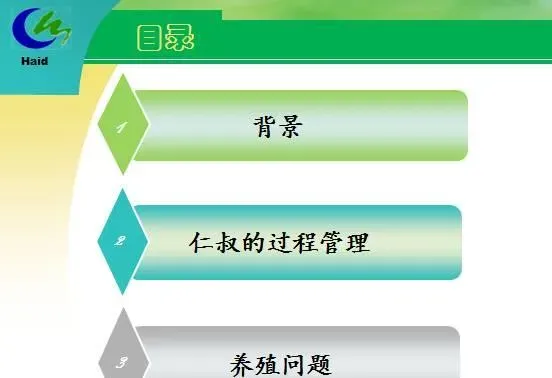 海南琼海市长坡镇文子村南美白对虾淡水养殖模式