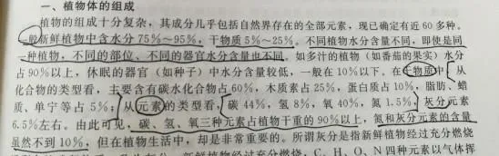 河蟹养殖过程中新塘旺三年的说法，这是真的吗？