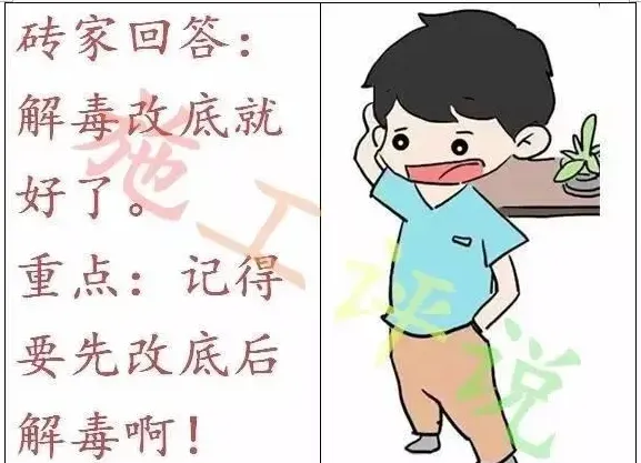 水产养殖池塘倒藻以后应该怎么办？