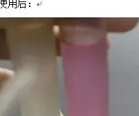 水博士+强效底净+原子氧处理水质亚硝酸盐案例