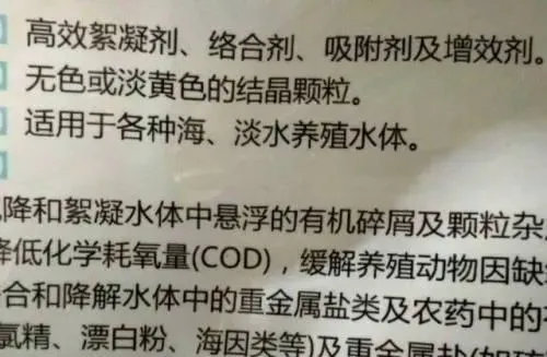 海水小白虾养殖春季存塘管理注意事项