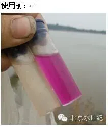水博士+强效底净+原子氧处理水质亚硝酸盐案例