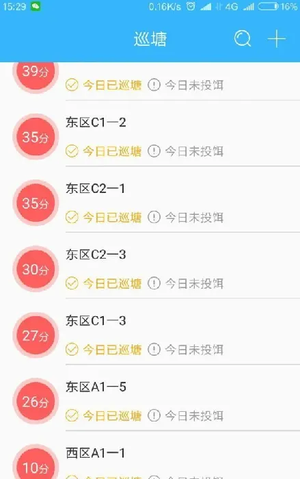 一张航拍图片告诉你，河蟹五壳面临的最大威胁
