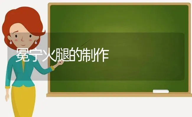 猪禽日粮中的饲料所占比例须知 | 家畜养殖